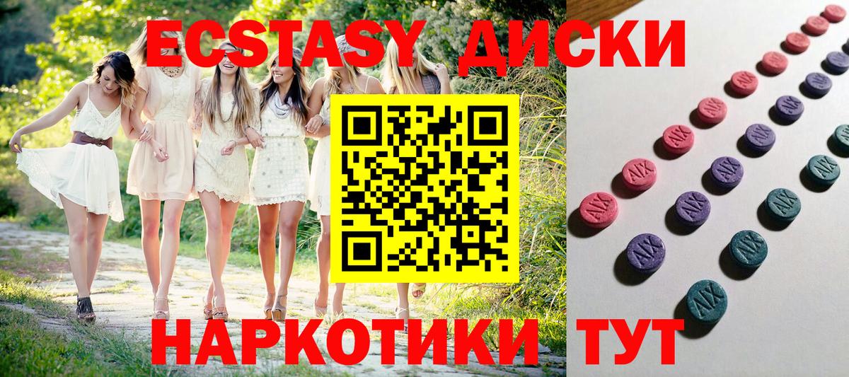 Ecstasy  Вход с VPN  наркошоп  Ecstasy 280мг  Ecstasy louis Vuitton  Конаково 