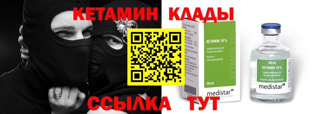 сайты даркнета какой сайт  Вход с VPN  Конаково  КЕТАМИН ketamine 