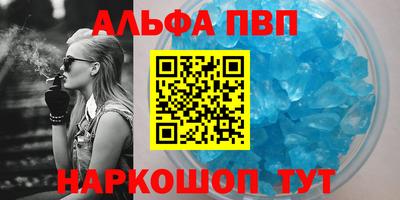 кокаин премиум Кимры