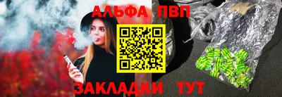 кокаин перу Кинель