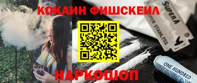 кокаин перу Кинель