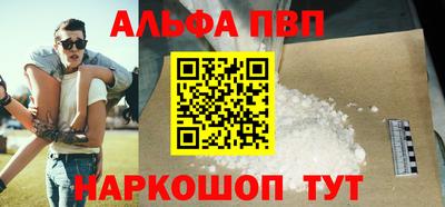 кокаин премиум Кимры
