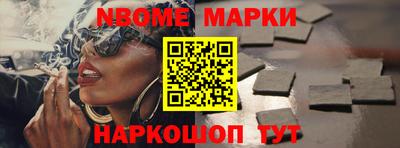 кокаин премиум Кимры