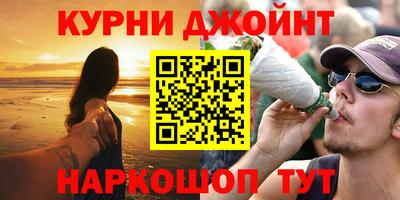 кокаин перу Кинель