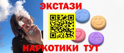 кокаин премиум Кимры