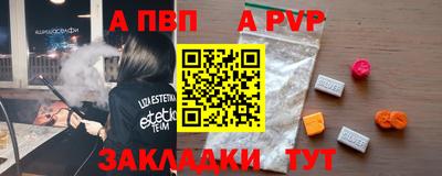 кокаин перу Кинель