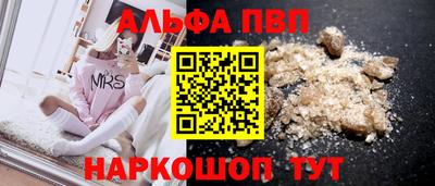 кокаин премиум Кимры