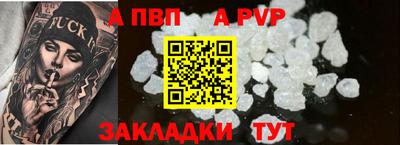 кокаин перу Кинель