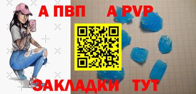 кокаин перу Кинель