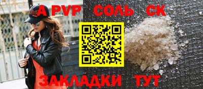 кокаин премиум Кимры