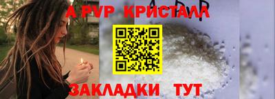 кокаин перу Кинель