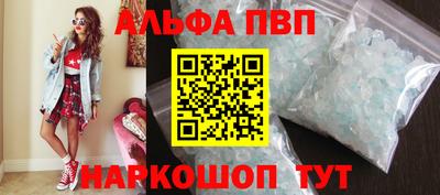 кокаин перу Кинель