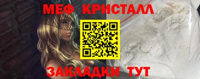 кокаин премиум Кимры