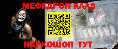кокаин перу Кинель