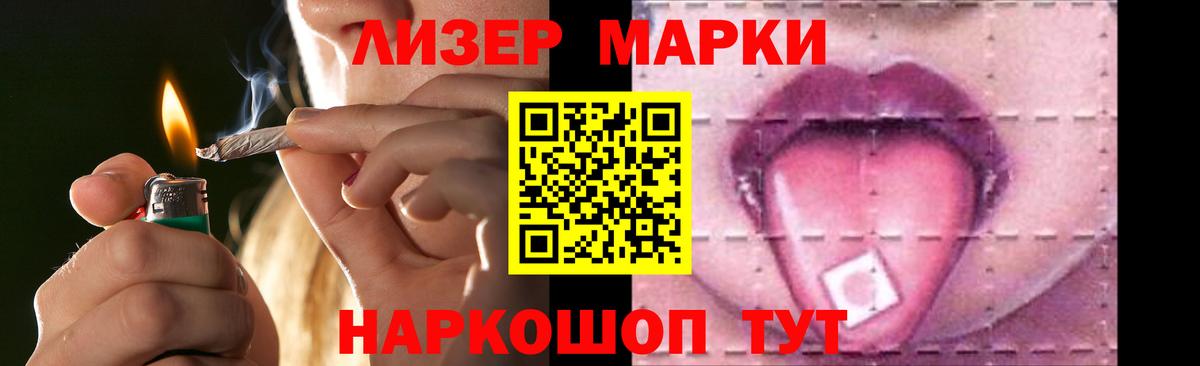 kraken онион  Вход с VPN  Конаково  ЛСД экстази ecstasy 