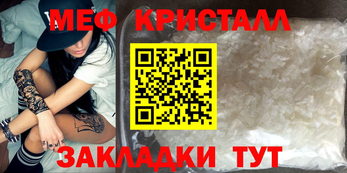 МЯУ-МЯУ мука  МЯУ-МЯУ 4 MMC  МЯУ-МЯУ  Конаково  Вход с VPN 
