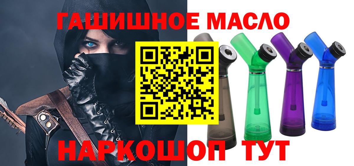 Конаково  ТГК концентрат  магазин продажи   Вход с VPN 