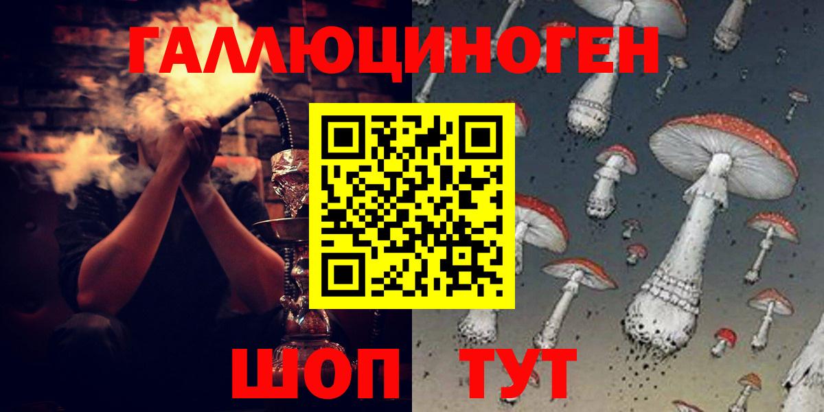 Псилоцибиновые грибы мухоморы Конаково