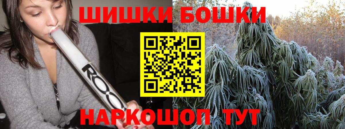 Конаково  Марихуана Bruce Banner  Бошки Шишки ГИДРОПОН  Вход с VPN  Шишки марихуана White Widow 